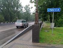 В Гусеве пассажир приставил нож к телу таксиста и потребовал ехать