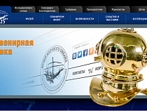 Билеты в Музей Мирового океана теперь можно купить онлайн