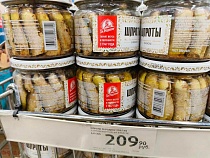 В Калининградской области назвали королей рыбопереработки