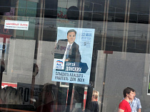 «КоммерсантЪ»: ЕР может убрать победителей праймериз в Калининградской области