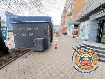 В Калининграде электросамокатчик уехал от сбитой им 25-летней девушки