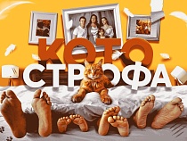 Наступило время предновогодних радостей - вместе с Wink.ru