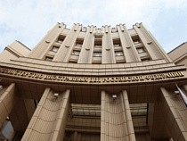 МИД РФ: новые санкции ЕС нелепы, противоречат здравому смыслу и не останутся без ответа