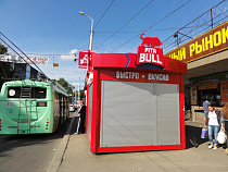 Ко Дню знаний с новыми ценами