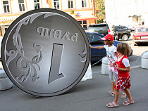  Три причины падения курса рубля