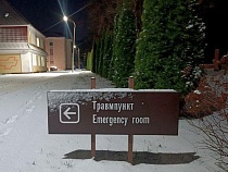 Медики рассказали о травмированных в Калининграде в Новый год