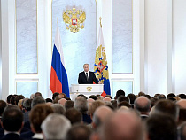 Владимир Путин: "Атаки спекулянтов на рубль необходимо отбить"