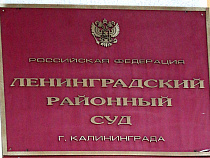 Иск жителей ул. Ялтинской об отмене ограничения их права на передвижение не удовлетворен