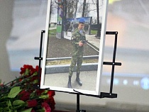 В филиале МФЮА в Калининграде вспоминали погибшего на СВО студента