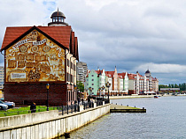 Белорусская делегация обсудит вопросы развития двухстороннего сотрудничества с Калининградской областью