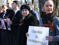 Школьники напишут сочинения к 70-летию образования Калининградской области