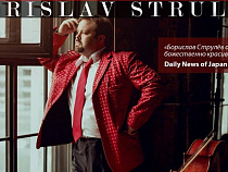 «Виолончель и орган»: в Кафедральном соборе выступит неподражаемый Борислав Струлёв