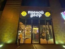 В «Пивном дворе» на Литовском валу у студента украли 15 тыс.