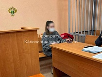 Женщину отлучили от мира на 1,5 года за нож в животе сожителя