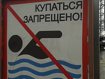 Купальный сезон: 25-летняя калининградка утонула в Балтийском море