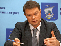 Администрация Калининграда ответит за Генплан на форуме и в МФЦ