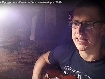 «300 сортов колбасы, апельсины и трусы»: в Калининграде появился гимн продуктам из Польши (видео)