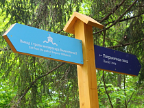 Нацпарк у Виштынца засыпят деньгами из Москвы