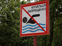 С 1 сентября запрещено купание во всех водоемах Калининграда