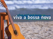 В Калининградском зоопарке сыграют бразильский джаз