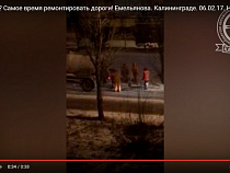 В Калининграде снова укладывали асфальт в снег (видео)