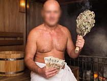 Эти деньги в Калининграде можно получать уже сверх зарплаты