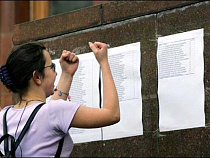 В БФУ им. И.Канта прошла первая волна зачисления