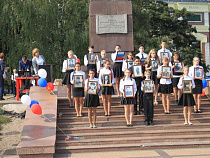 В Калининграде вспоминали жертв терактов