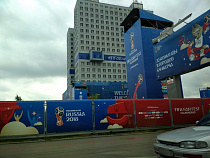 Где открылась фан-зона в Калининграде