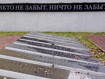 Ростовчане ищут погребённых в Калининградской области родных