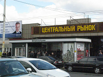Центральному рынку разрешили работать до 5 марта 2018 года