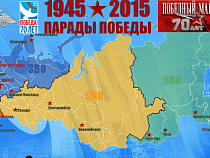 Схема морского парада в Балтийске появится на специальном сайте Минобороны, посвященном Парадам Победы