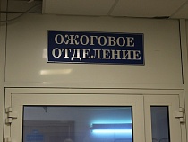 В Калининграде спасли обожжённую чаем девочку