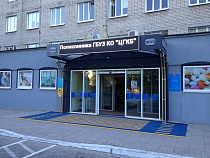 Почти 15% калининградцев проявили пассивность при диспансеризации